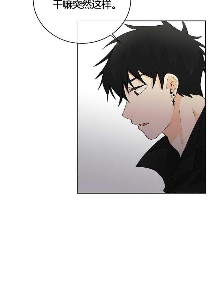 第33话_为什么是我2
