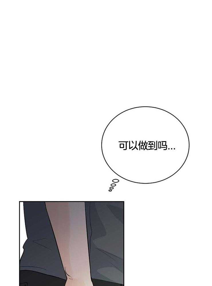 第33话_为什么是我20