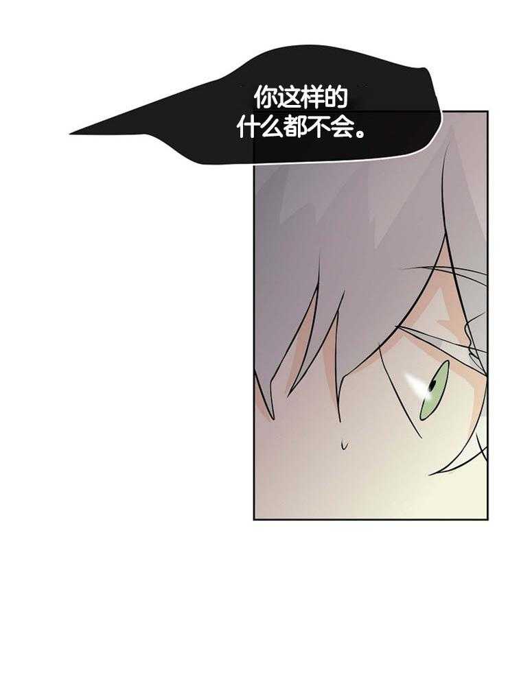 第33话_为什么是我22