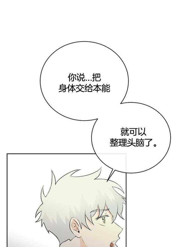 第33话_为什么是我3