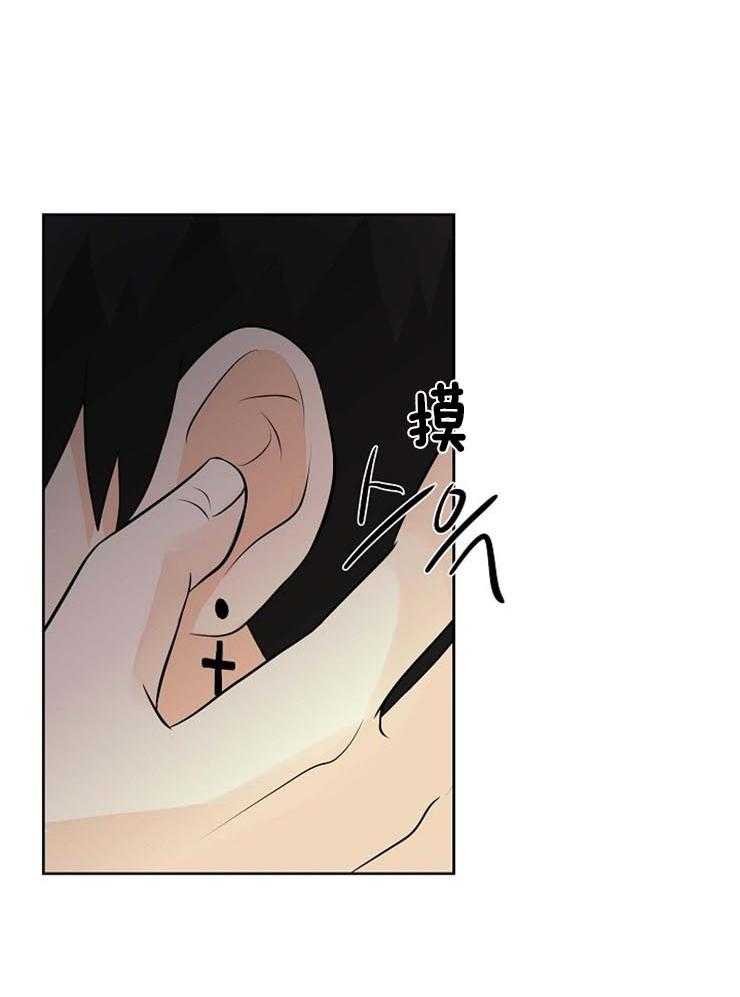 第33话_为什么是我30