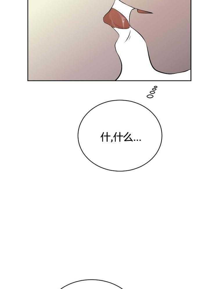第33话_为什么是我35