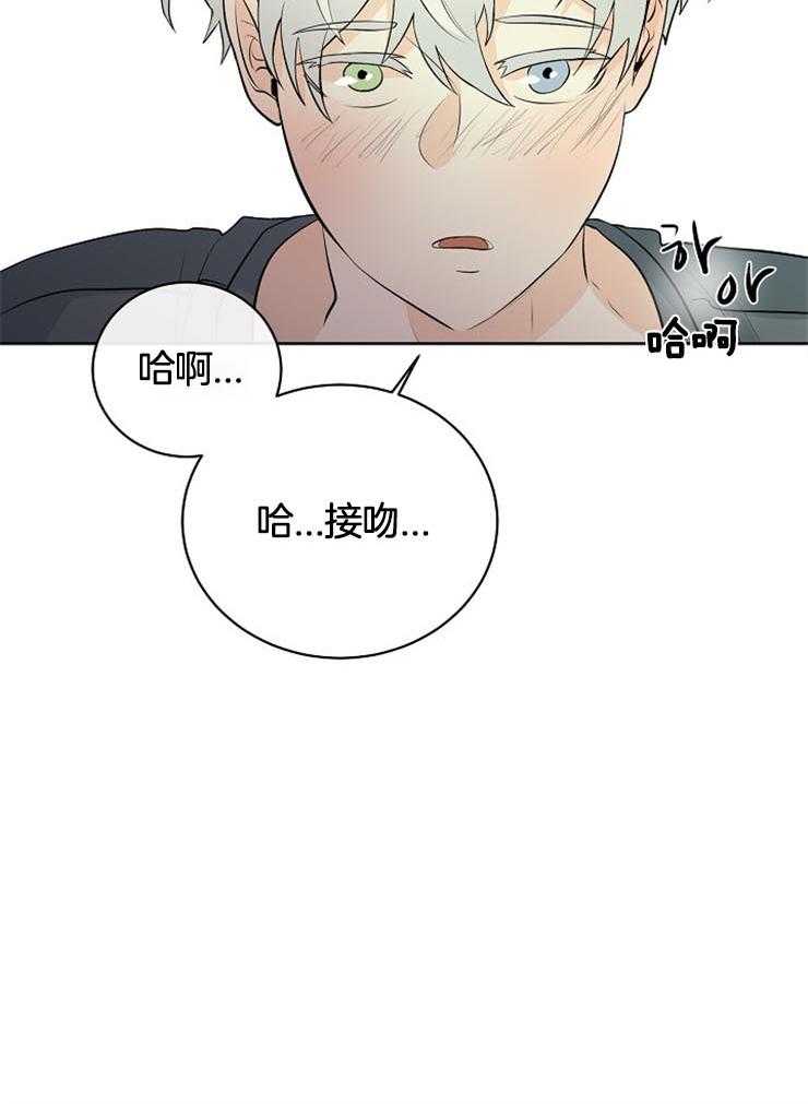 第33话_为什么是我38