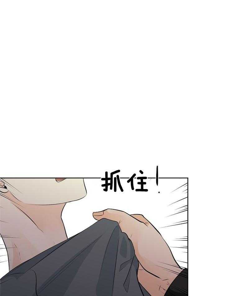 第33话_为什么是我40
