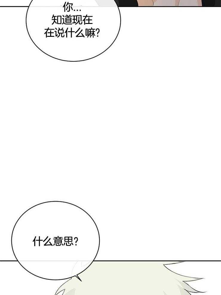 第33话_为什么是我7