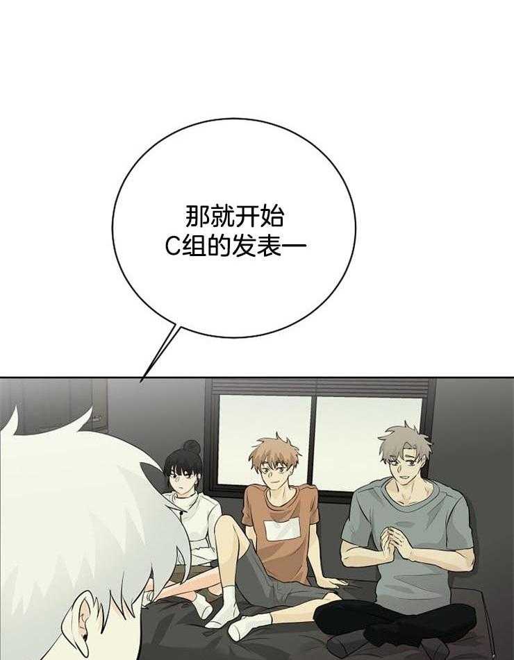 第32话_解决办法10