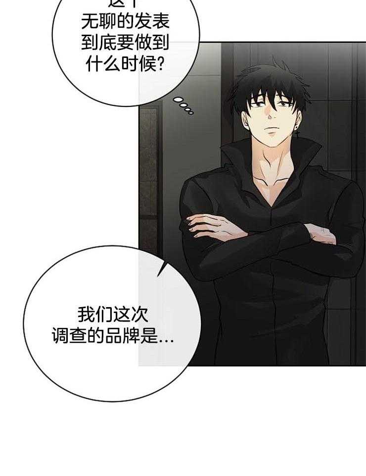 第32话_解决办法12