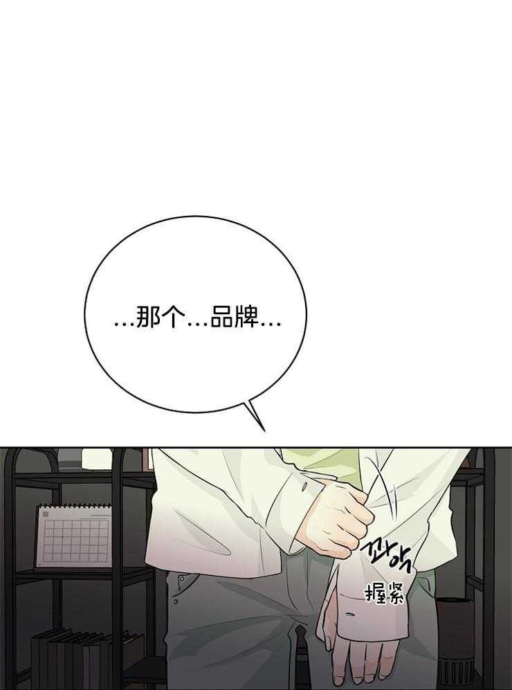 第32话_解决办法13