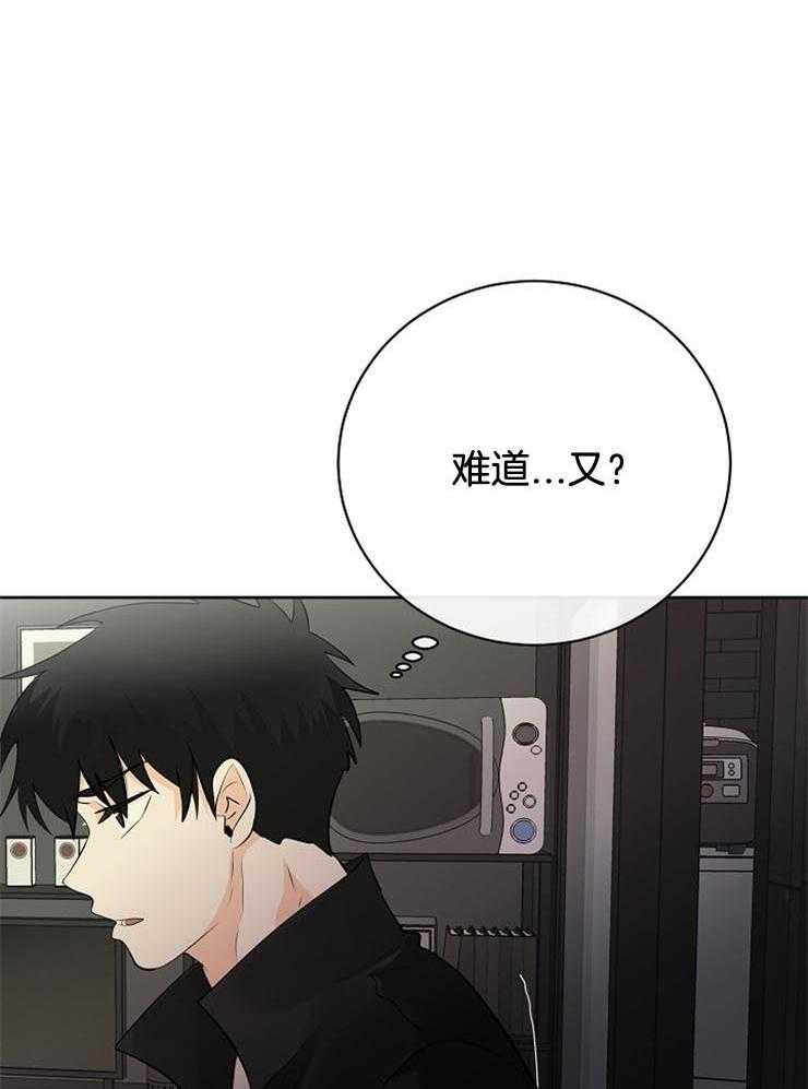 第32话_解决办法19