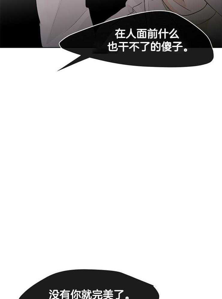 第32话_解决办法25