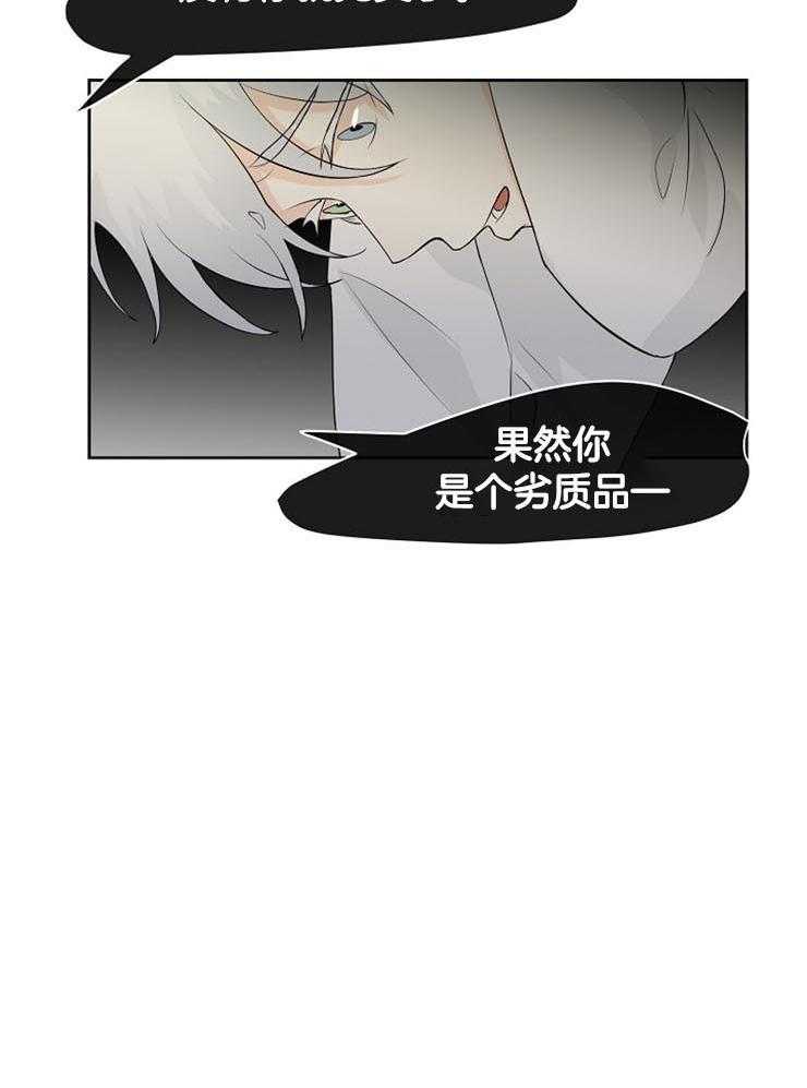 第32话_解决办法26