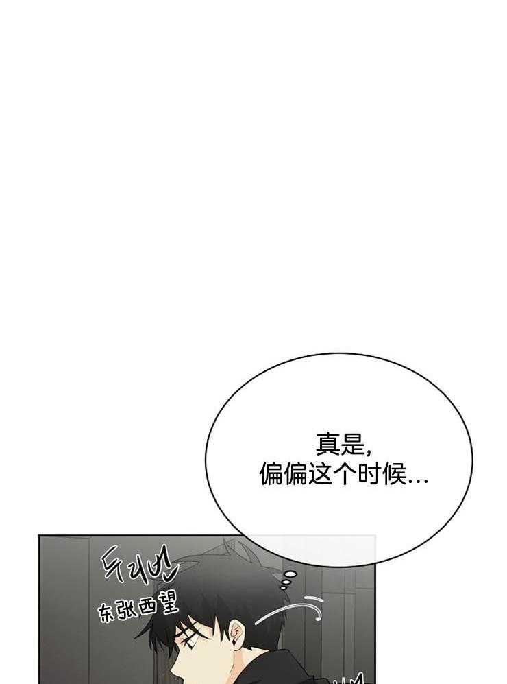 第32话_解决办法27