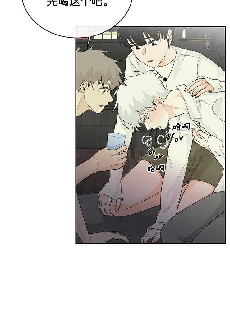 第32话_解决办法29