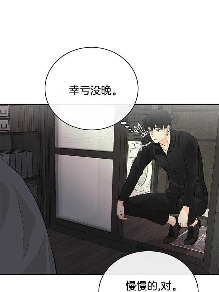 第32话_解决办法35