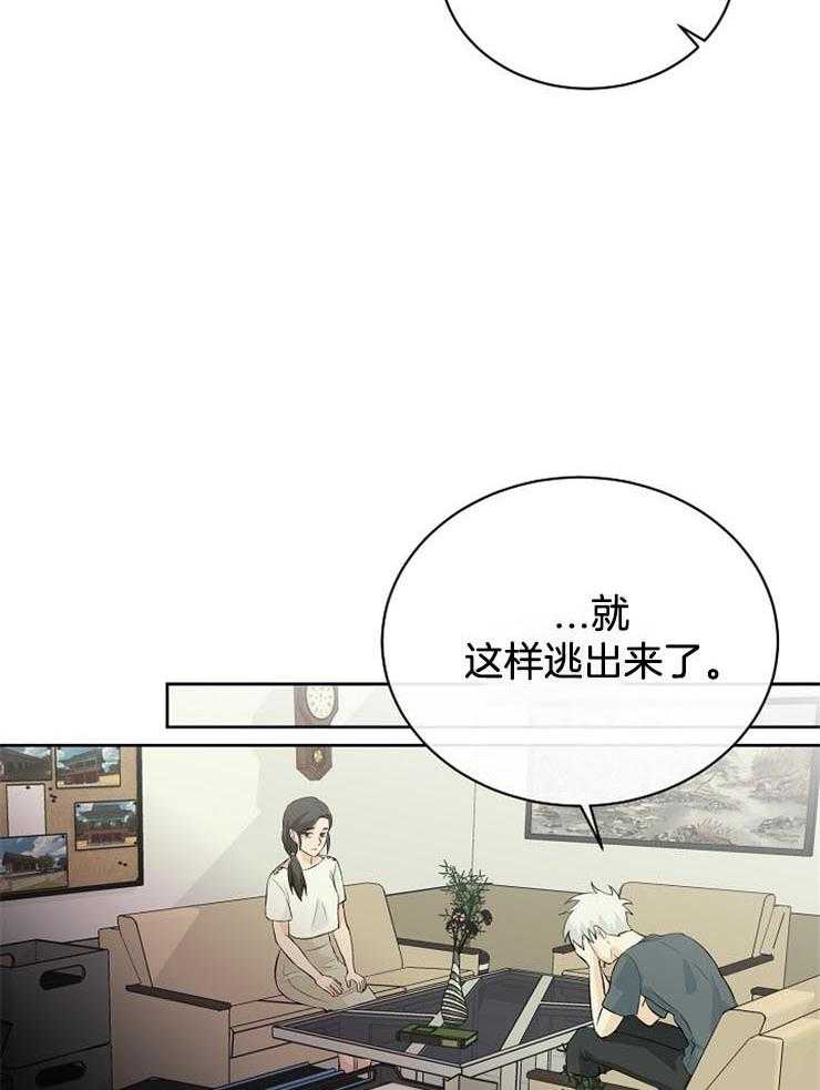第32话_解决办法38