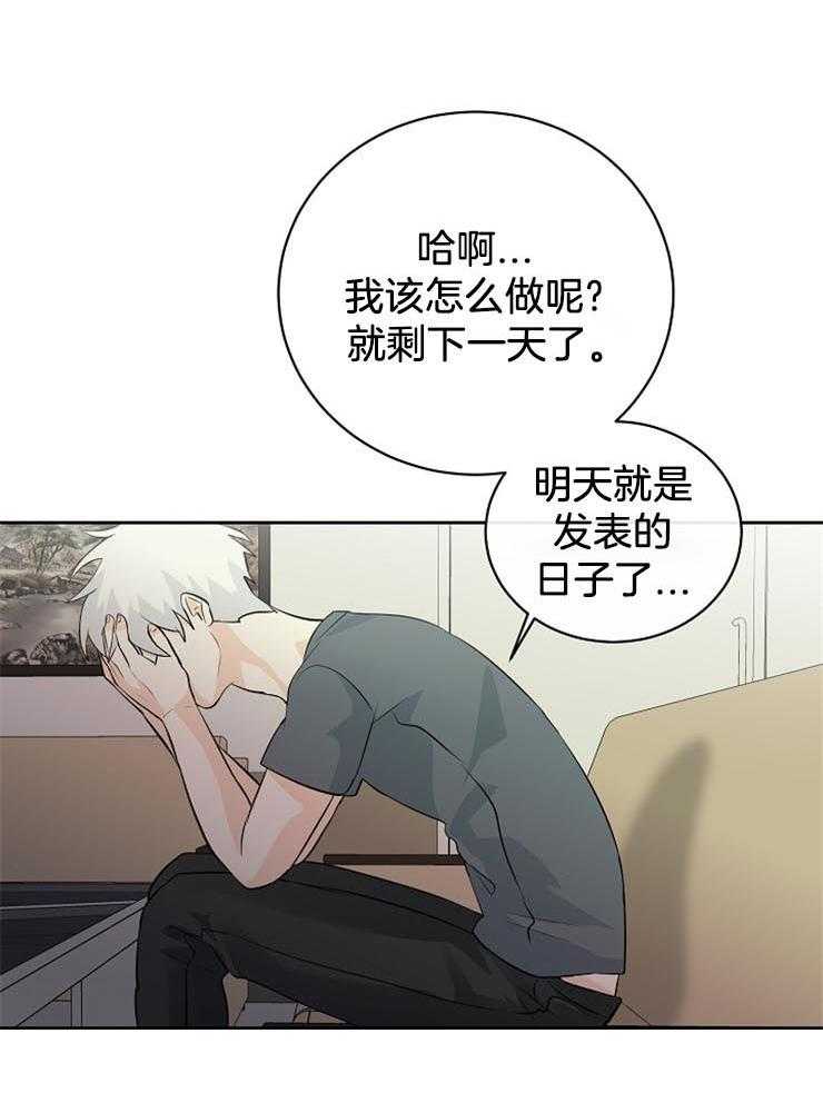 第32话_解决办法40