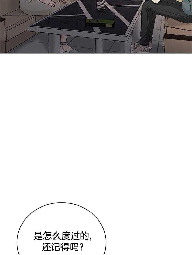 第32话_解决办法42