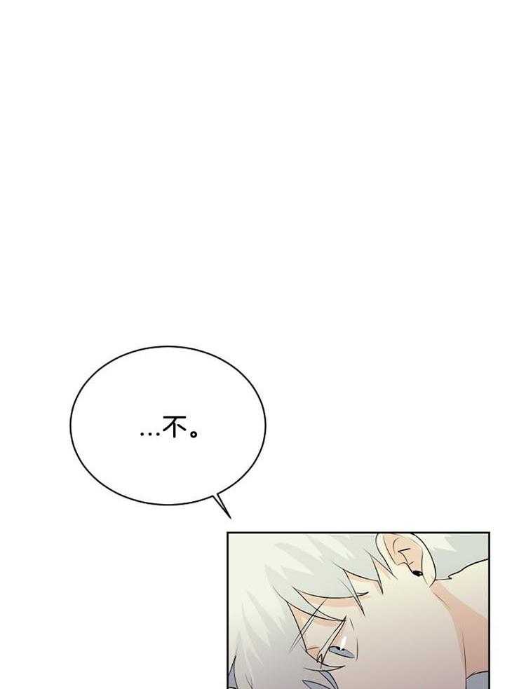 第32话_解决办法44