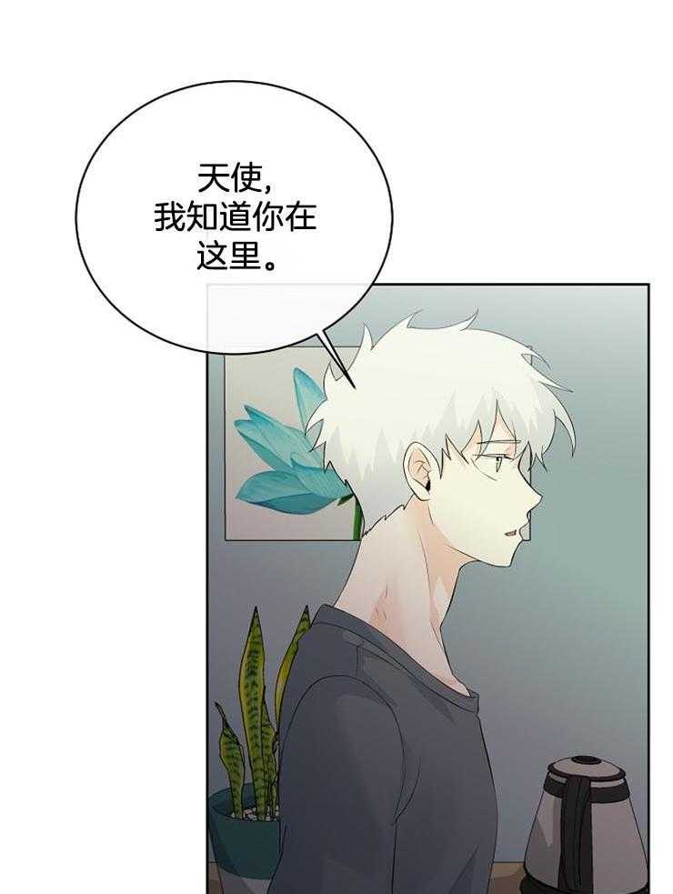 第32话_解决办法50