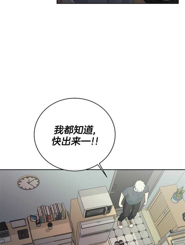 第32话_解决办法51
