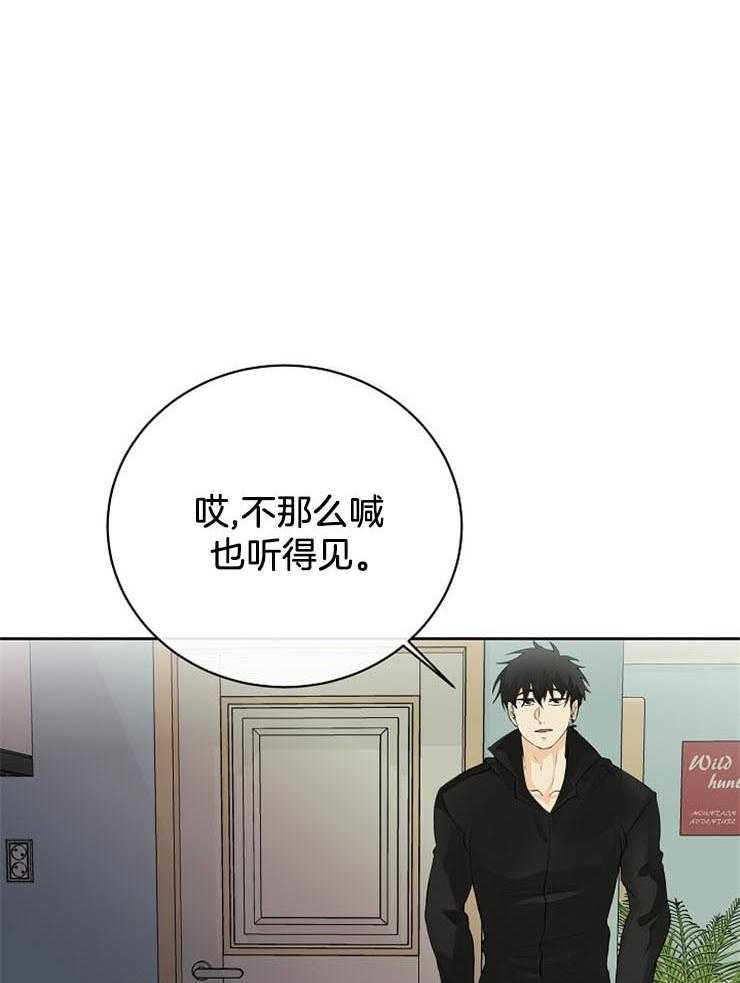 第32话_解决办法53