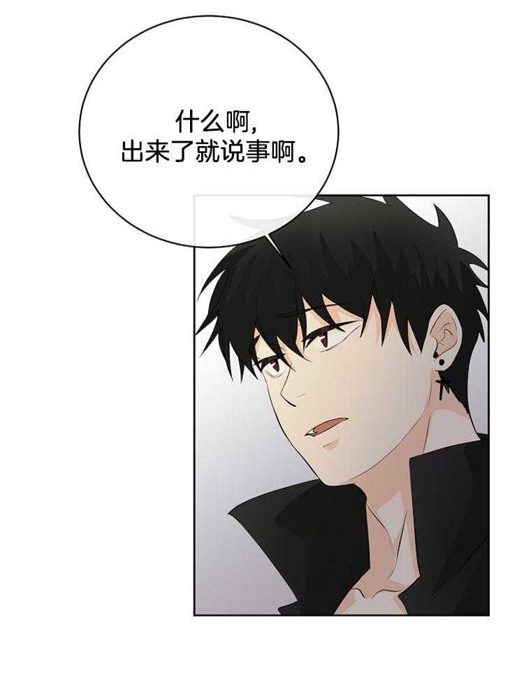 第32话_解决办法56