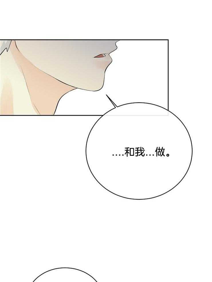 第32话_解决办法58