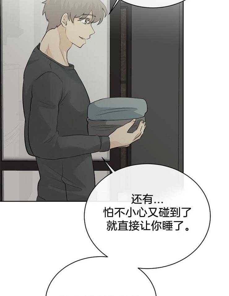 第31话_摸头杀10
