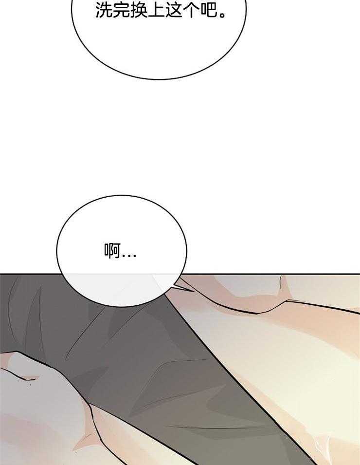 第31话_摸头杀11