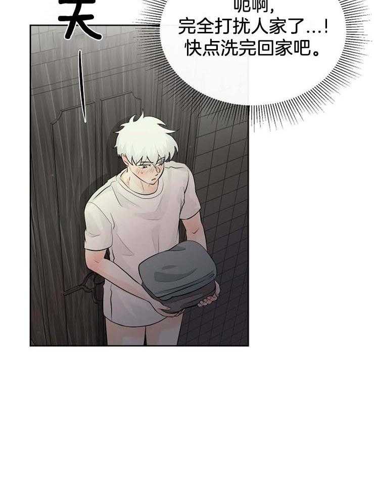 第31话_摸头杀15