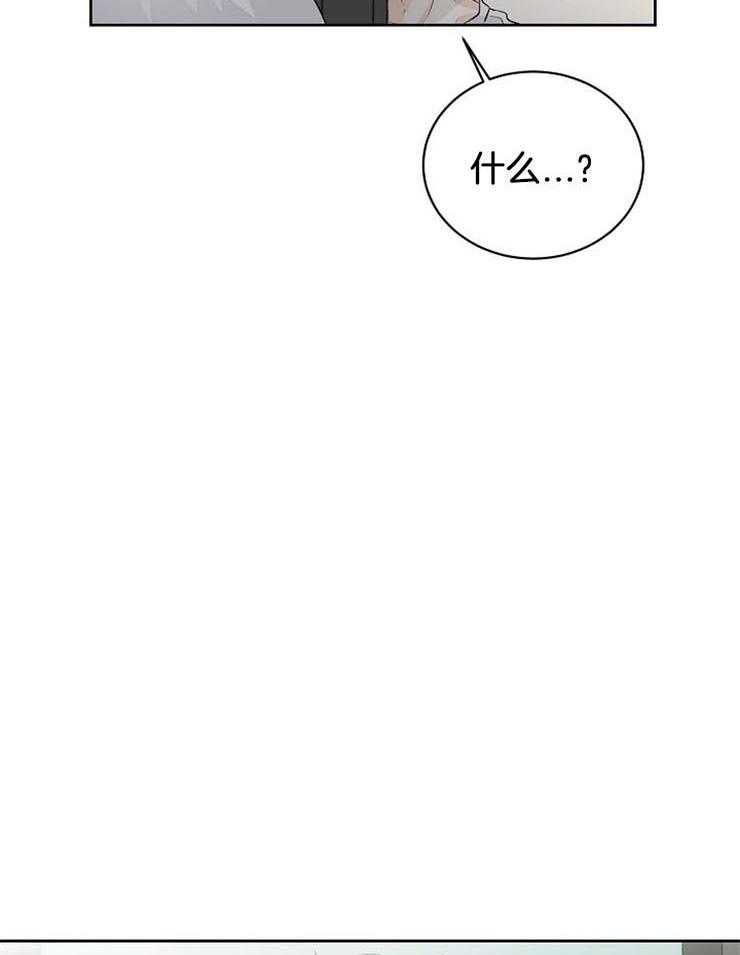 第31话_摸头杀17