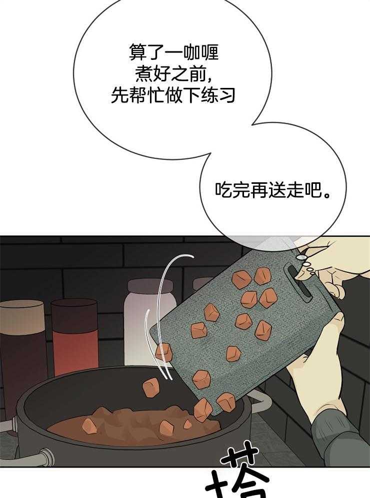 第31话_摸头杀20