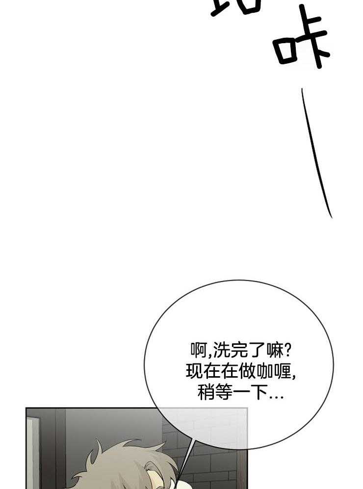 第31话_摸头杀21