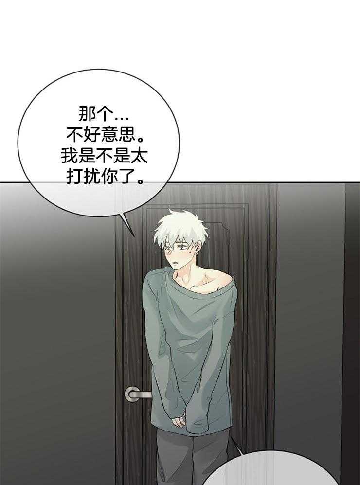 第31话_摸头杀23