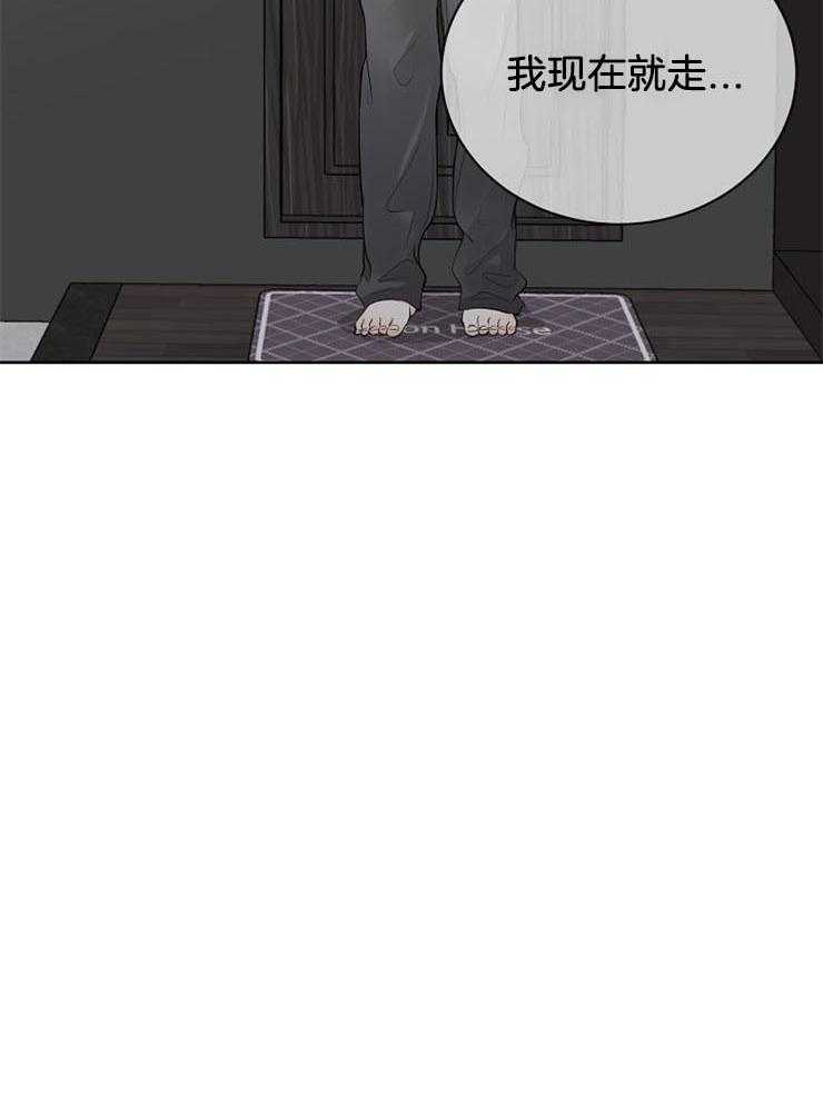 第31话_摸头杀24