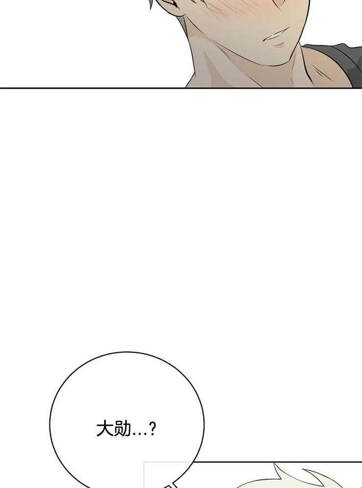 第31话_摸头杀26