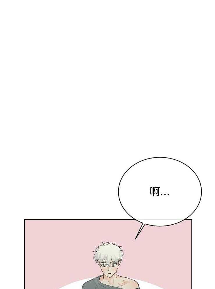 第31话_摸头杀29