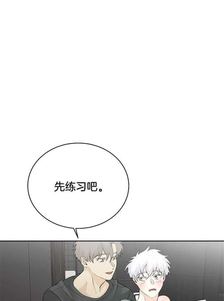 第31话_摸头杀31