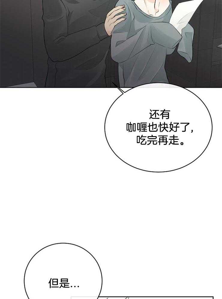 第31话_摸头杀32