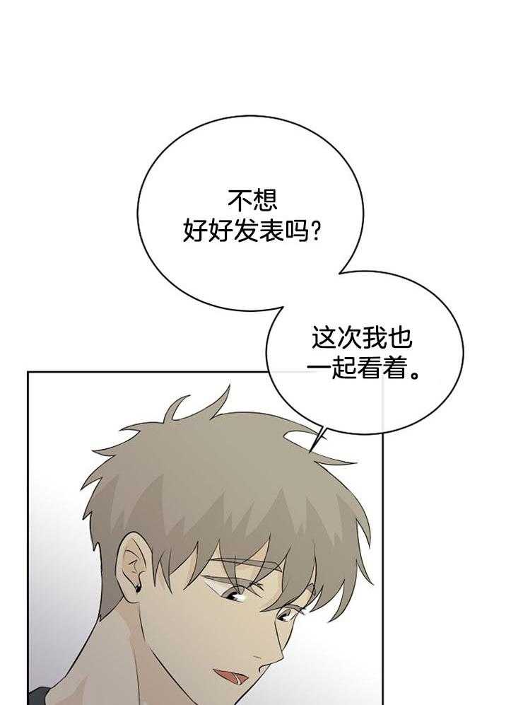 第31话_摸头杀34