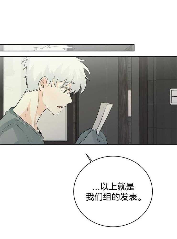 第31话_摸头杀38