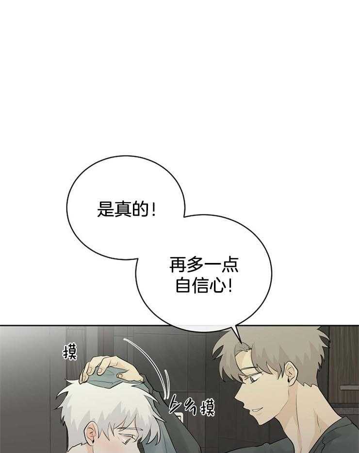 第31话_摸头杀44