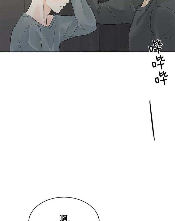 第31话_摸头杀45