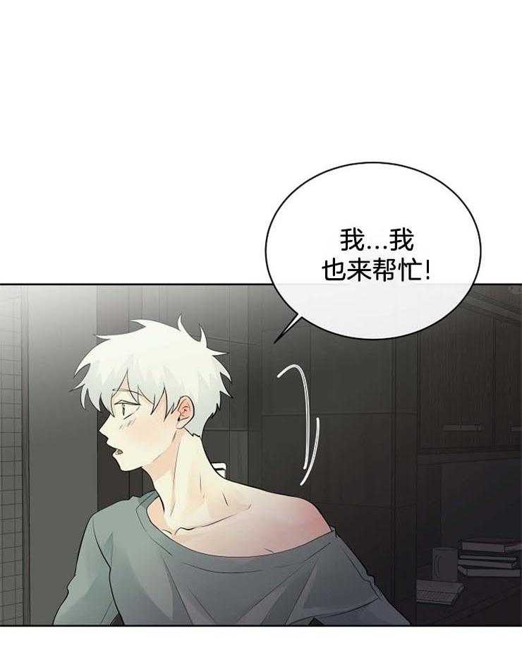 第31话_摸头杀47