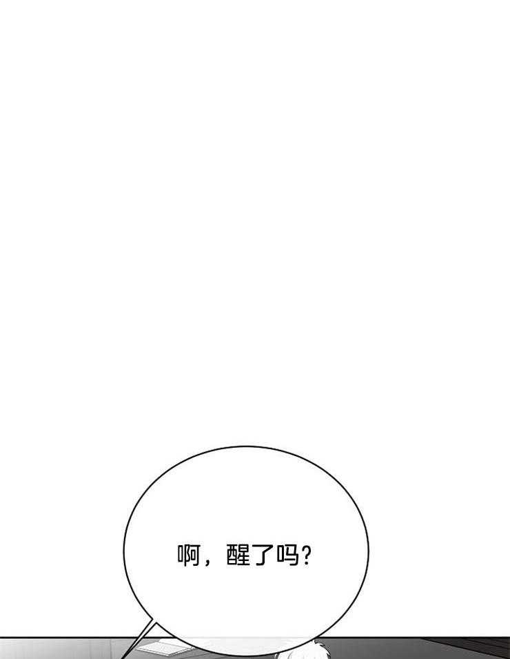 第31话_摸头杀6