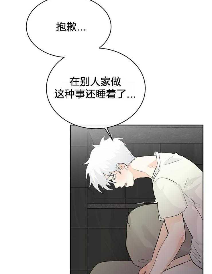 第31话_摸头杀8
