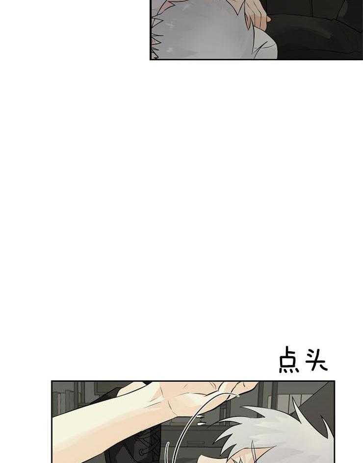 第30话_睡着了？11