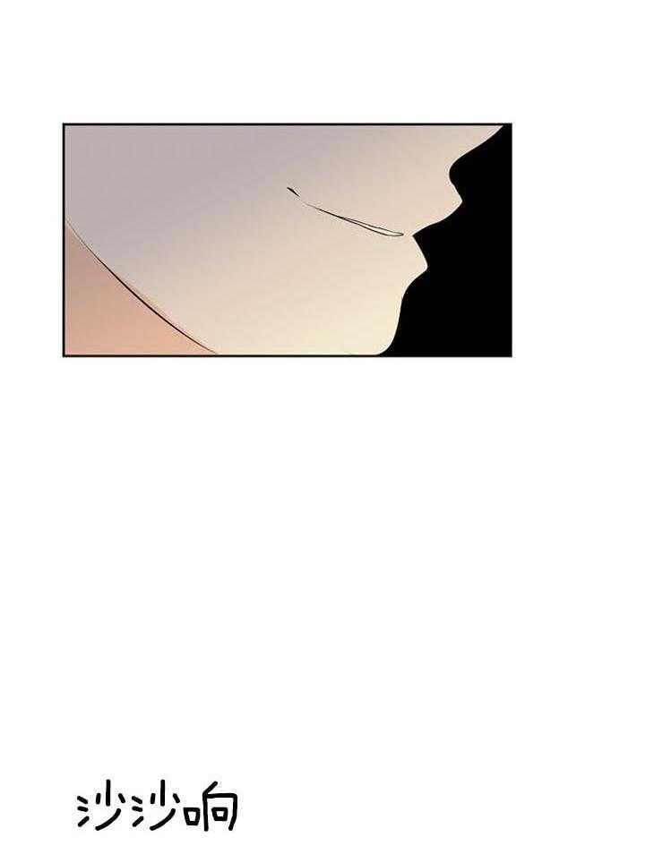 第30话_睡着了？13
