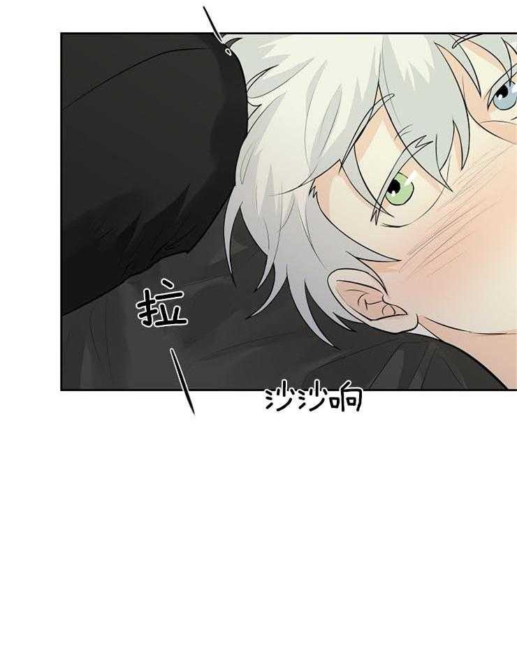 第30话_睡着了？14