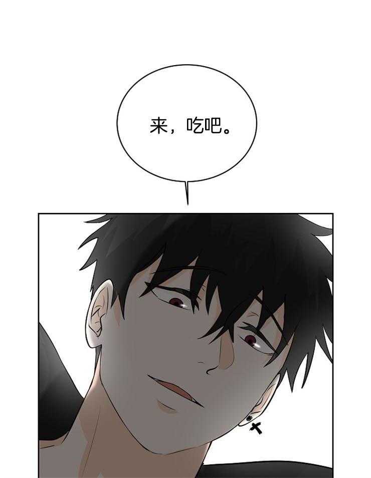 第30话_睡着了？16